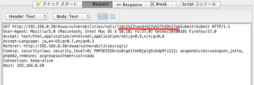 2015-01-31_web_sindan_sql_injection_28_14