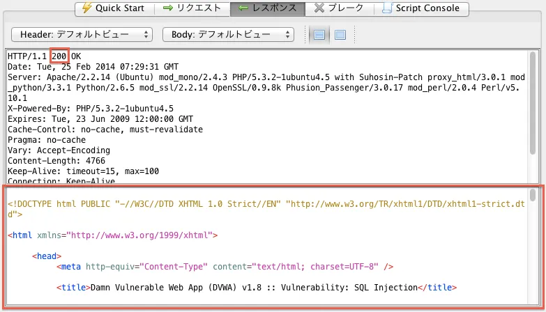 検出パターン3 検索キーの入力のレスポンス
