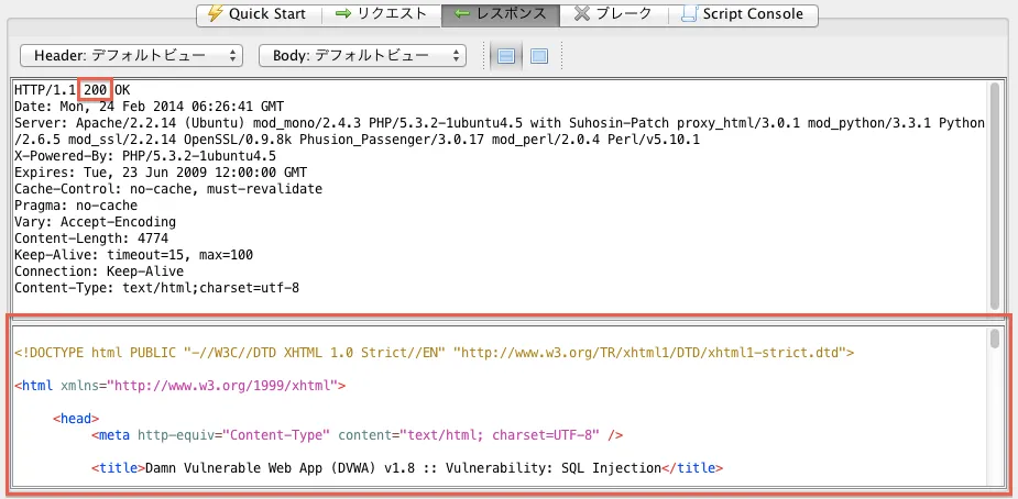 検出パターン3 "検索キー and 1=1"入力のレスポンス