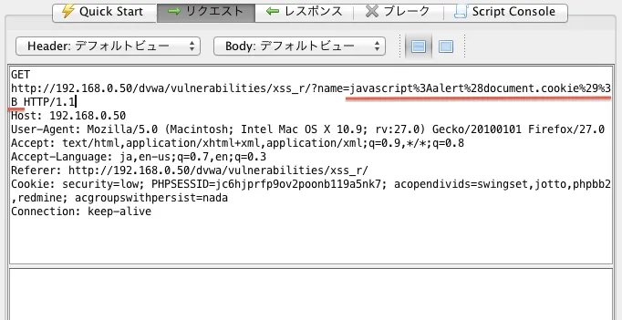 検出パターン4のリクエスト