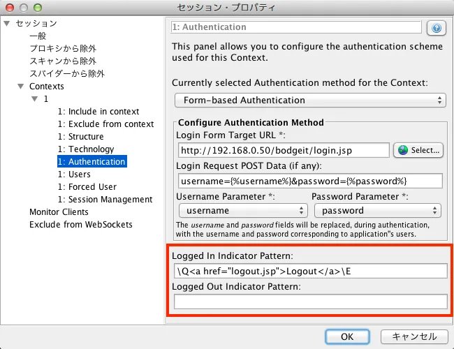 Authentication設定4