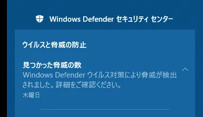 アクションセンターからのお知らせ